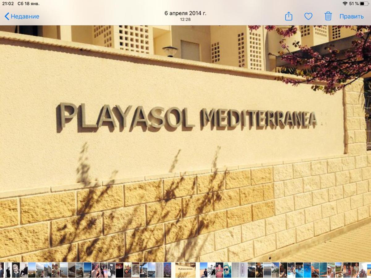 Playa Sol Apartment Dénia Exterior foto
